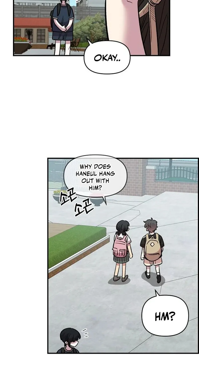 Childhood Friend Complex — Chapter 71 — Page 76