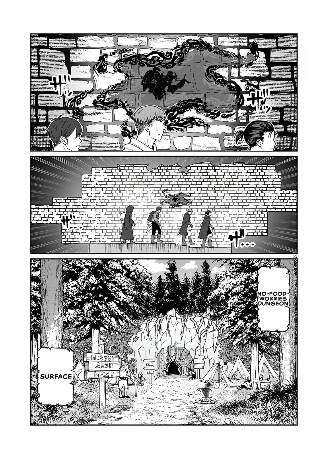 Reincarnated, I'll Make the Hot Spring Dungeon! — Chapter 1 — Page 24