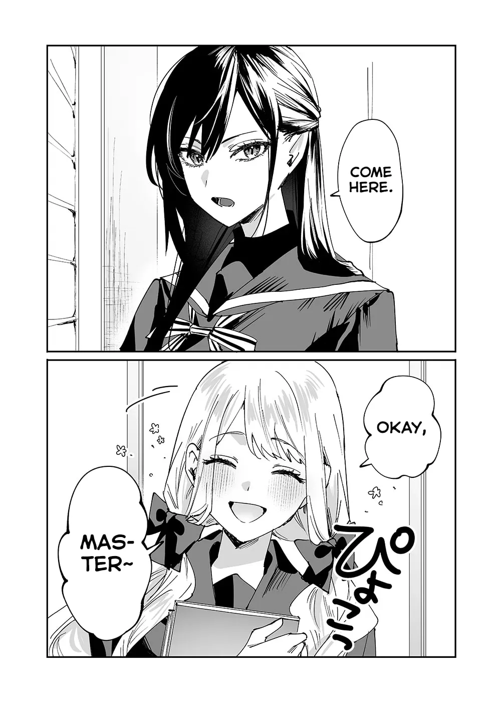 Girls × Vampire — Chapter 4 — Page 1