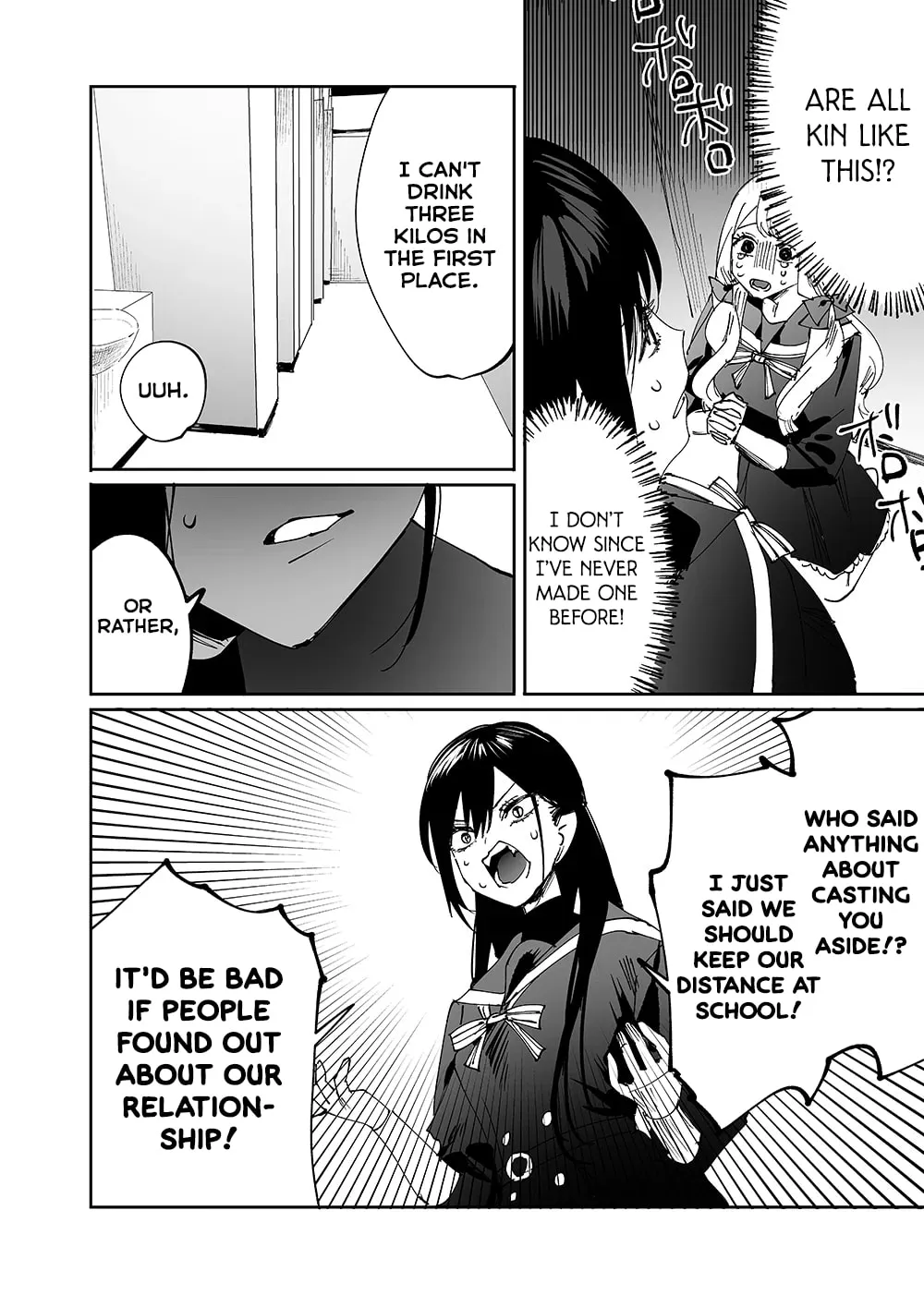 Girls × Vampire — Chapter 5 — Page 12
