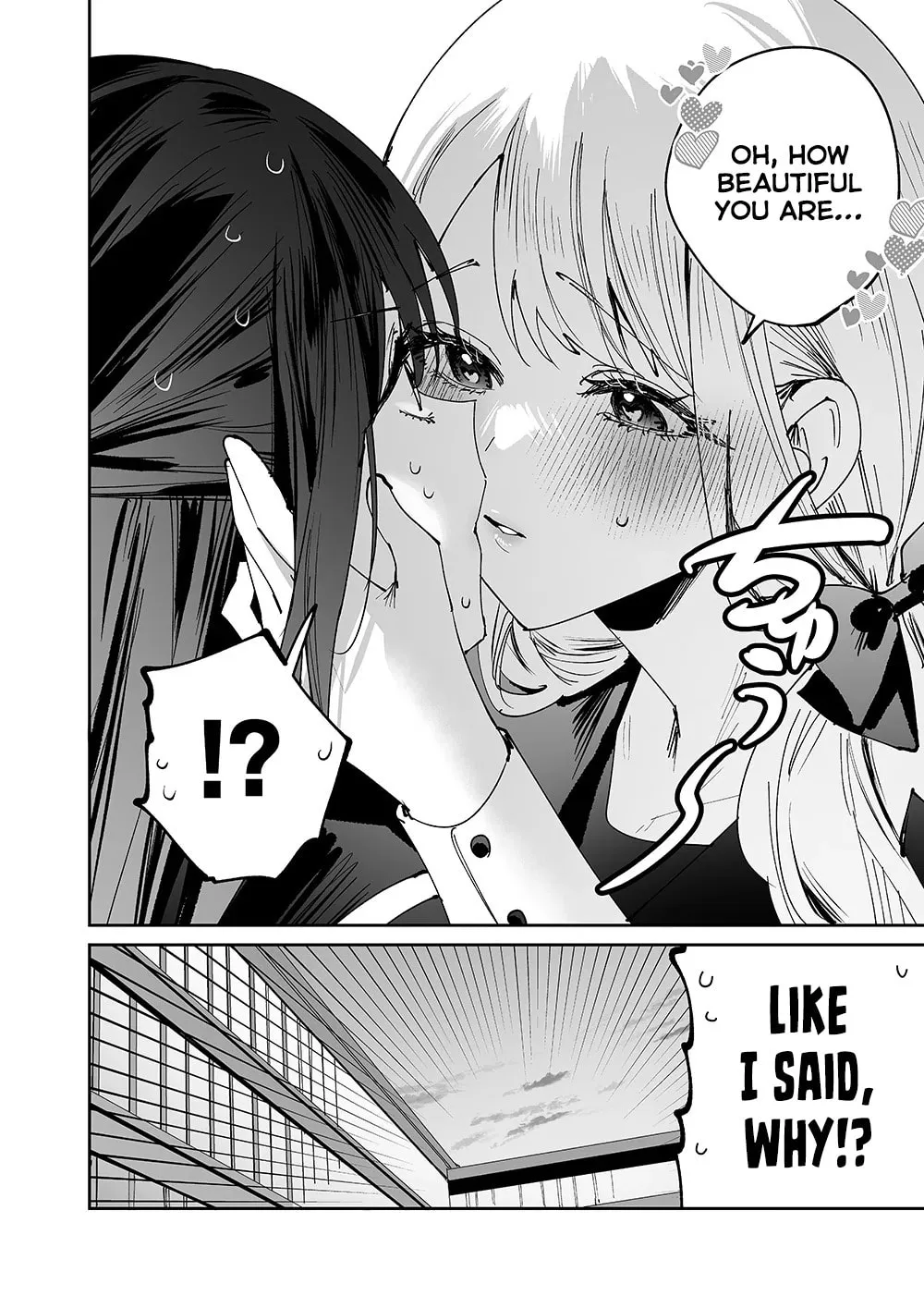 Girls × Vampire — Chapter 6 — Page 15