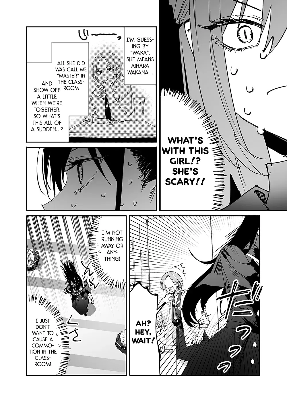 Girls × Vampire — Chapter 7 — Page 2