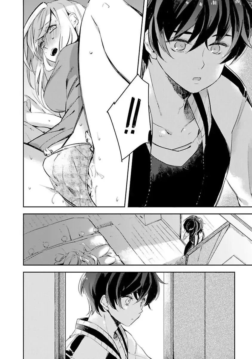 Do Androids Dream of Love? — Chapter 2 — Page 20
