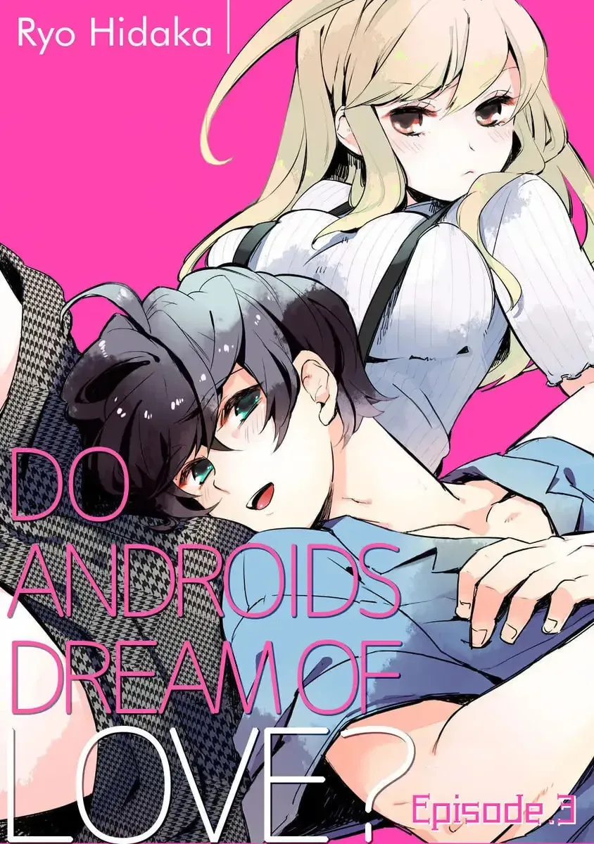 Do Androids Dream of Love? — Chapter 3 — Page 1