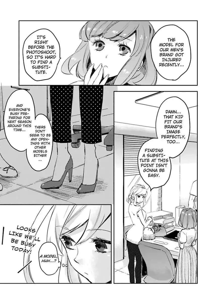 Do Androids Dream of Love? — Chapter 3 — Page 15