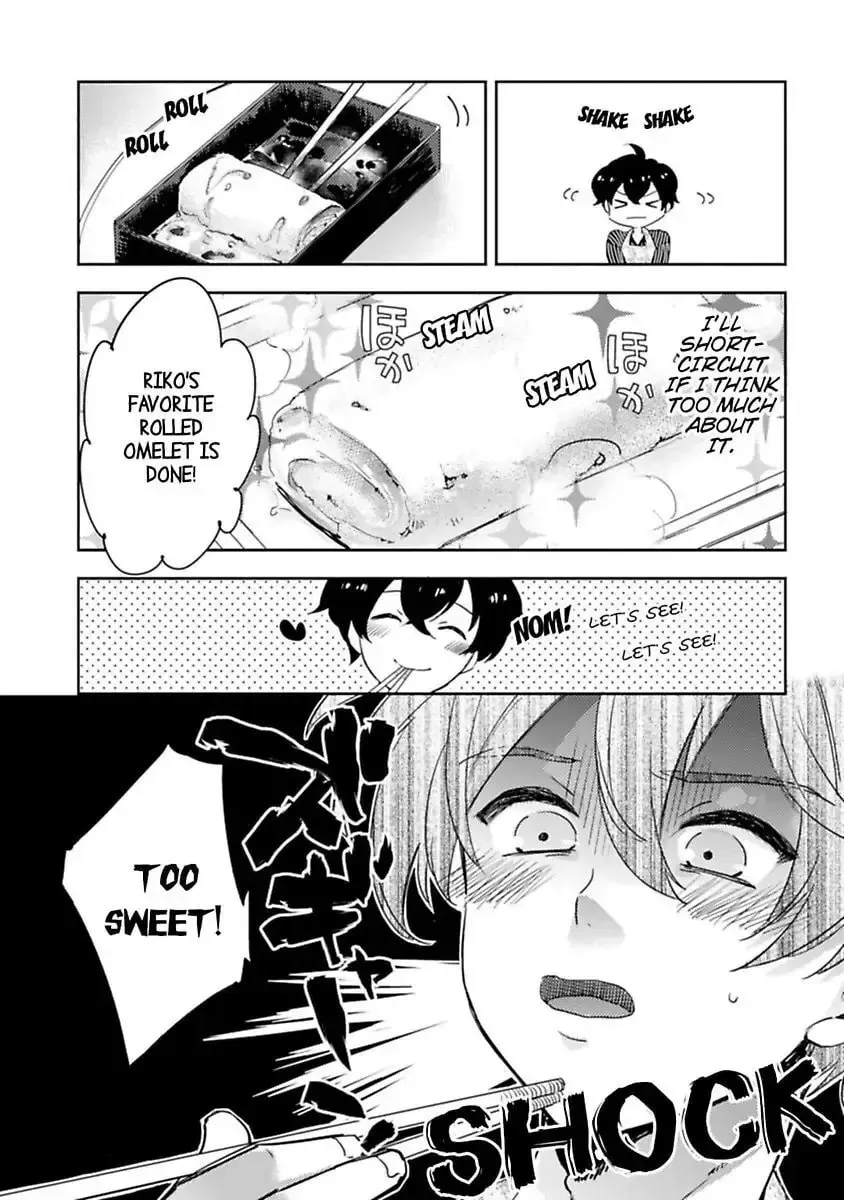Do Androids Dream of Love? — Chapter 5 — Page 6