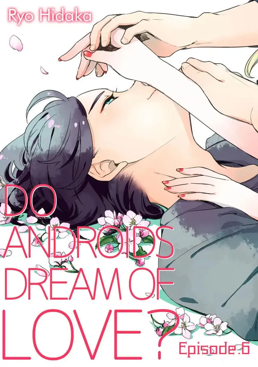 Do Androids Dream of Love? — Chapter 6 — Page 1