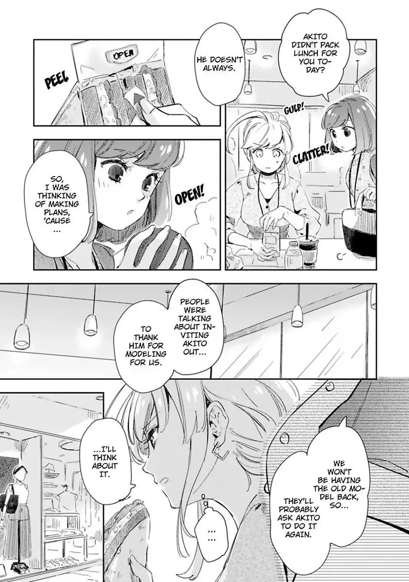 Do Androids Dream of Love? — Chapter 7 — Page 13