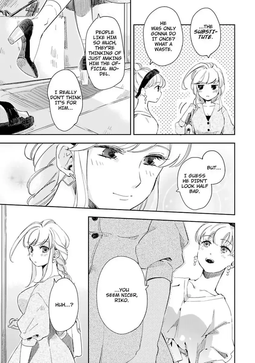 Do Androids Dream of Love? — Chapter 7 — Page 15
