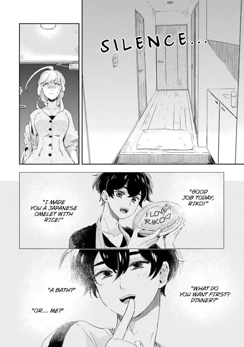 Do Androids Dream of Love? — Chapter 7 — Page 18