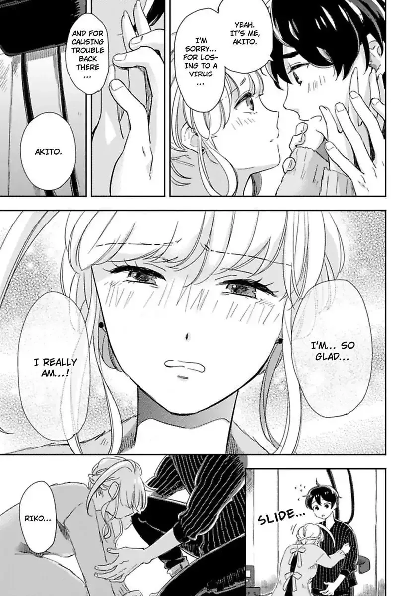 Do Androids Dream of Love? — Chapter 8 — Page 19