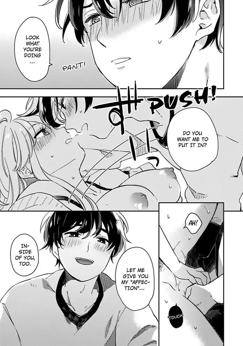 Do Androids Dream of Love? — Chapter 9 — Page 33