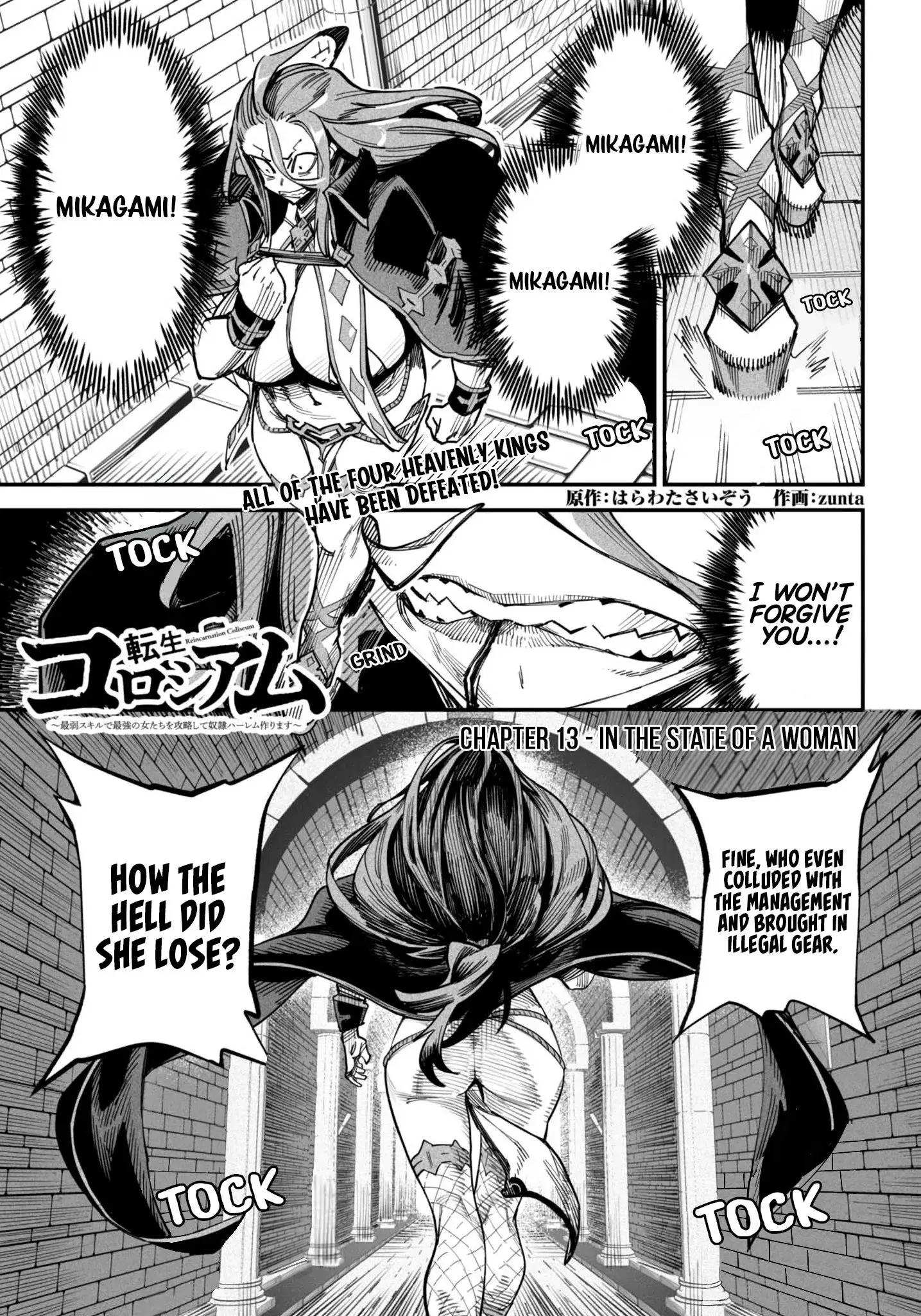 Reincarnation Coliseum: The Weakest Skill Conquers the Strongest Women and Creates a Harem — Chapter 13 — Page 2