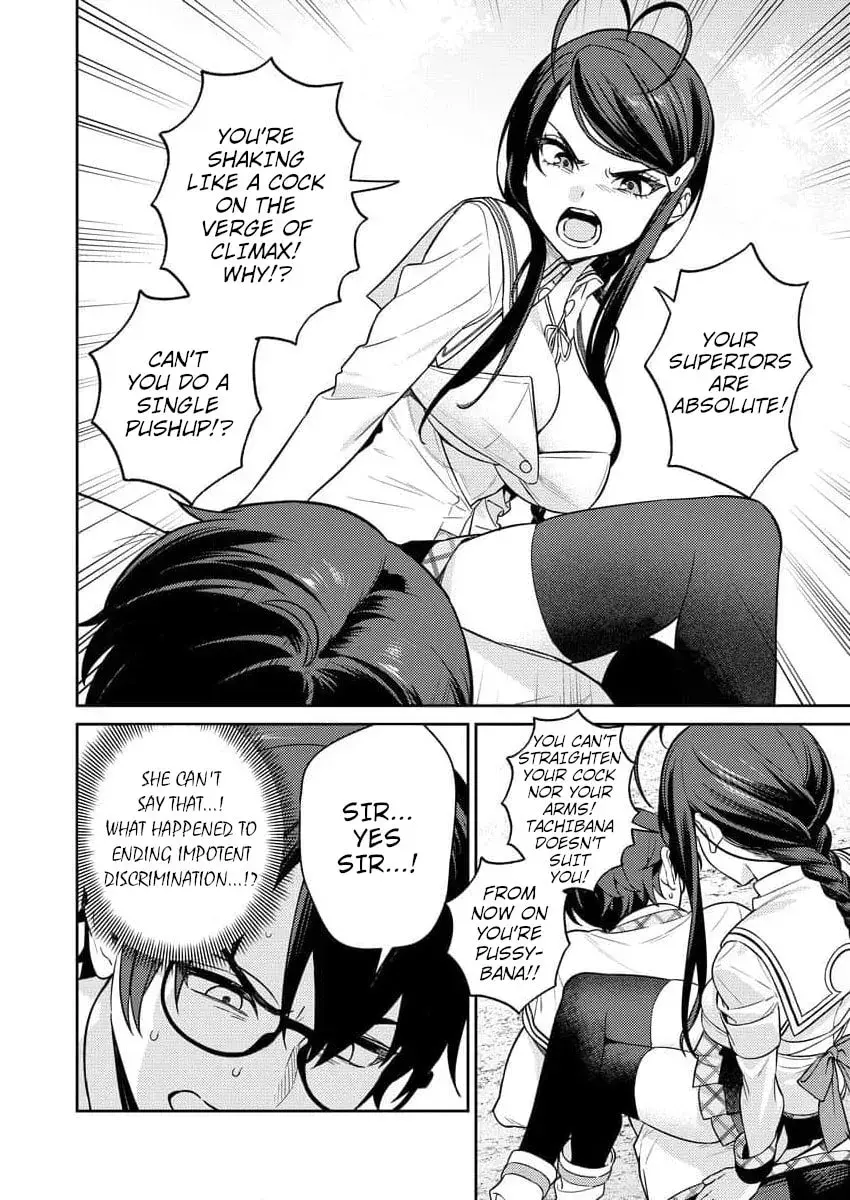 Nukitashi R  I Live on an Island Straight from a Fap Game — Chapter 8 — Page 10