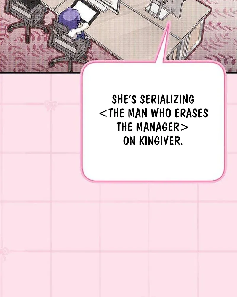 Be a Bad Guy! — Chapter 19 — Page 9