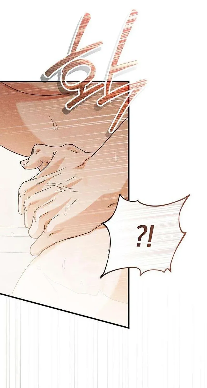 Be a Bad Guy! — Chapter 20 — Page 37
