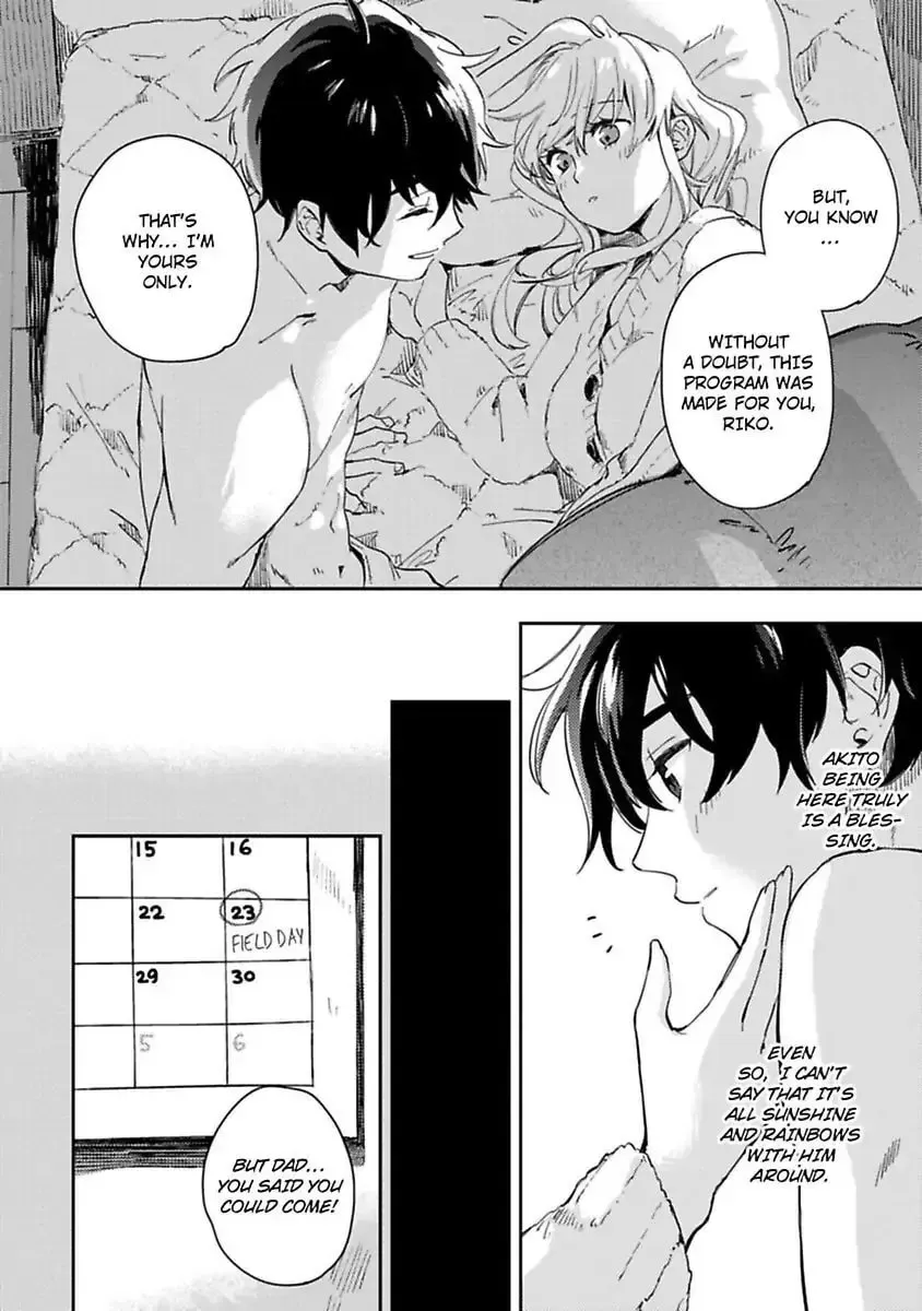 Do Androids Dream of Love? — Chapter 11 — Page 14