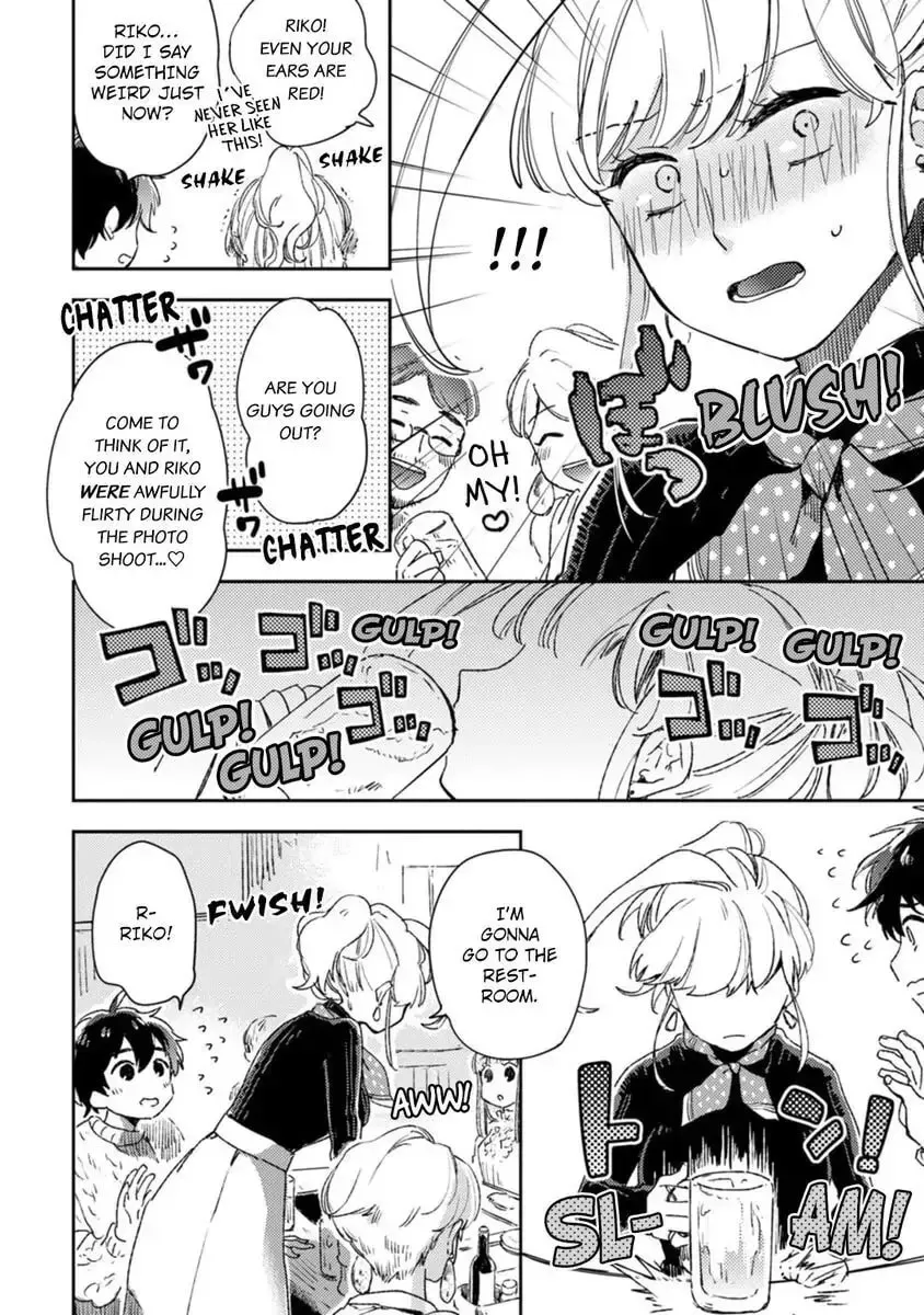 Do Androids Dream of Love? — Chapter 11 — Page 22