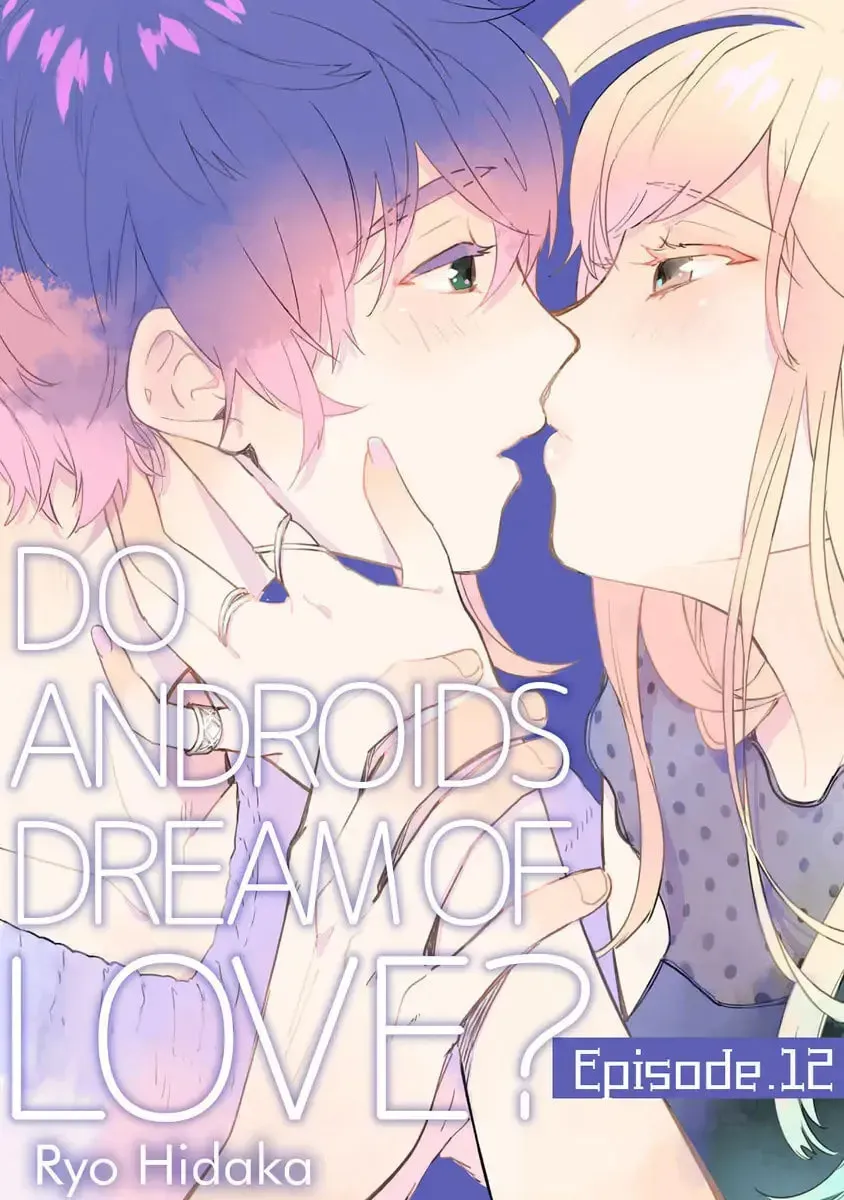 Do Androids Dream of Love? — Chapter 12 — Page 1