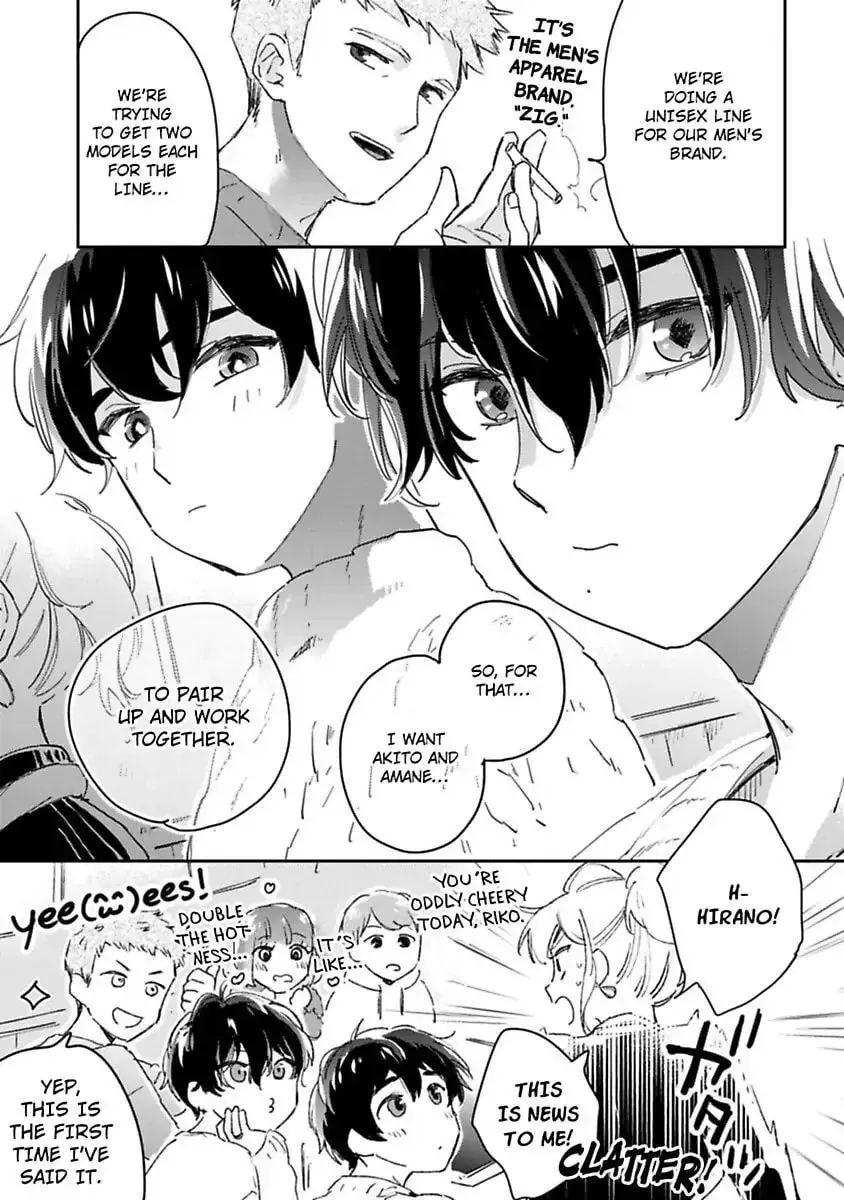 Do Androids Dream of Love? — Chapter 12 — Page 5