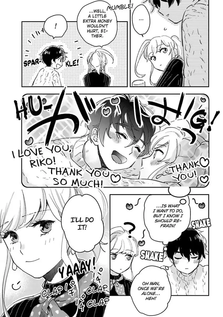 Do Androids Dream of Love? — Chapter 12 — Page 11