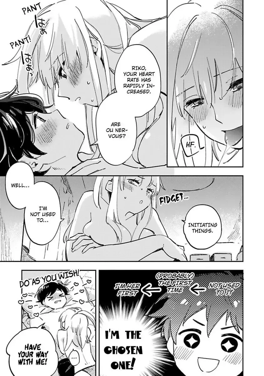 Do Androids Dream of Love? — Chapter 13 — Page 5