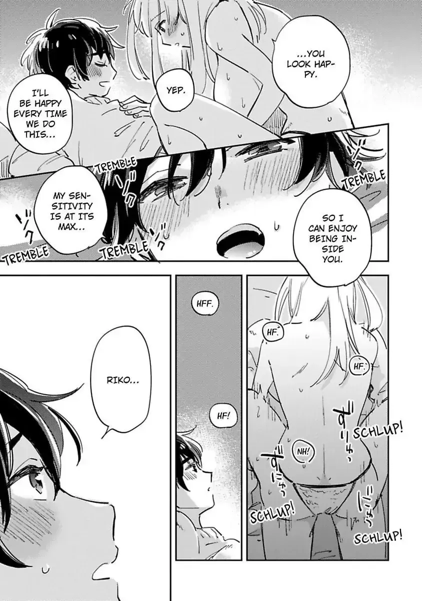 Do Androids Dream of Love? — Chapter 13 — Page 15