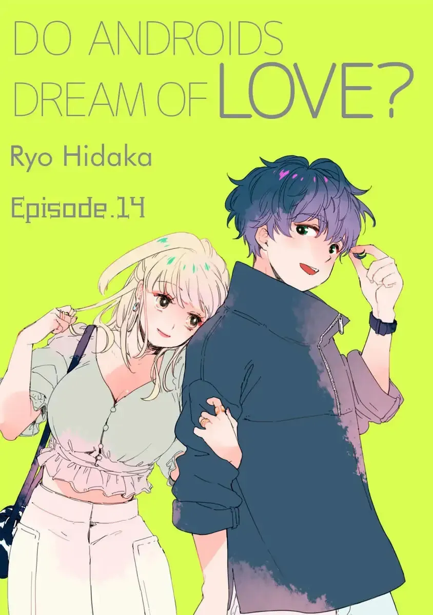 Do Androids Dream of Love? — Chapter 14 — Page 1