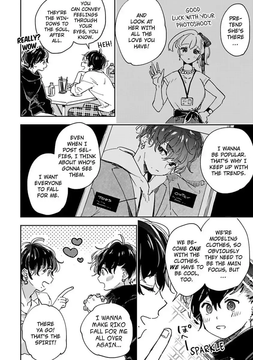 Do Androids Dream of Love? — Chapter 14 — Page 8