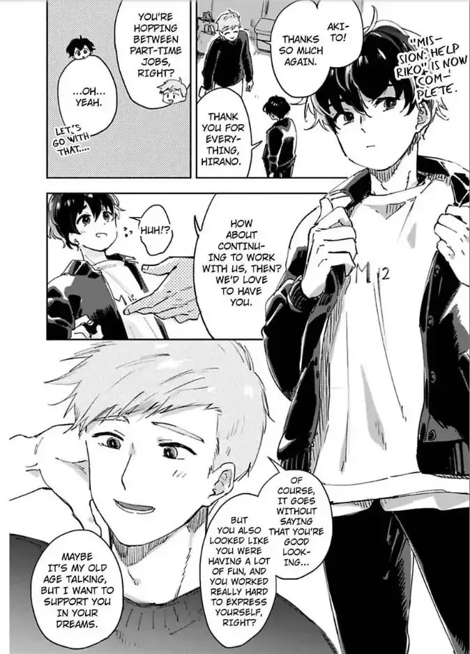 Do Androids Dream of Love? — Chapter 16 — Page 3