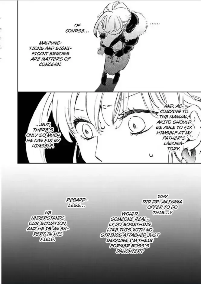 Do Androids Dream of Love? — Chapter 16 — Page 33
