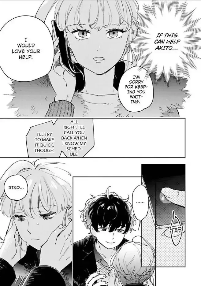 Do Androids Dream of Love? — Chapter 16 — Page 34