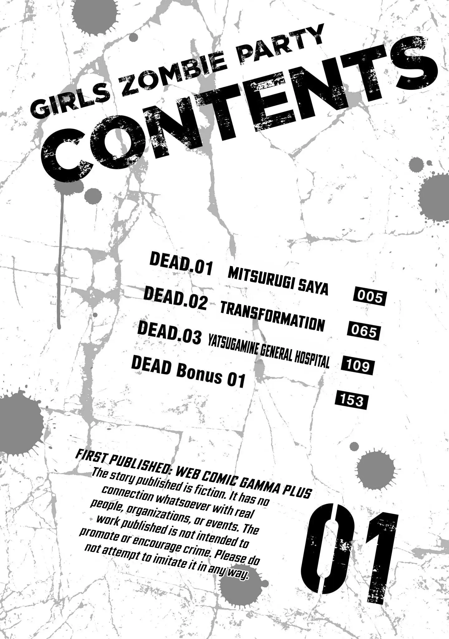 Girls Zombie Party — Chapter 1 — Page 4