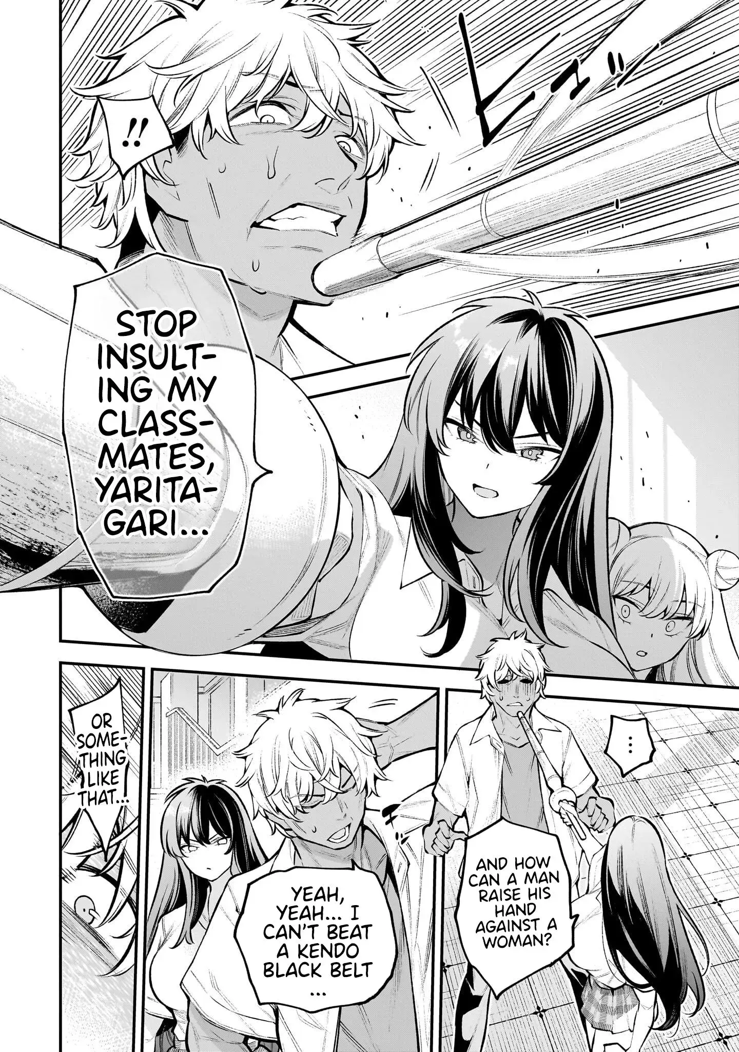 Girls Zombie Party — Chapter 1 — Page 17