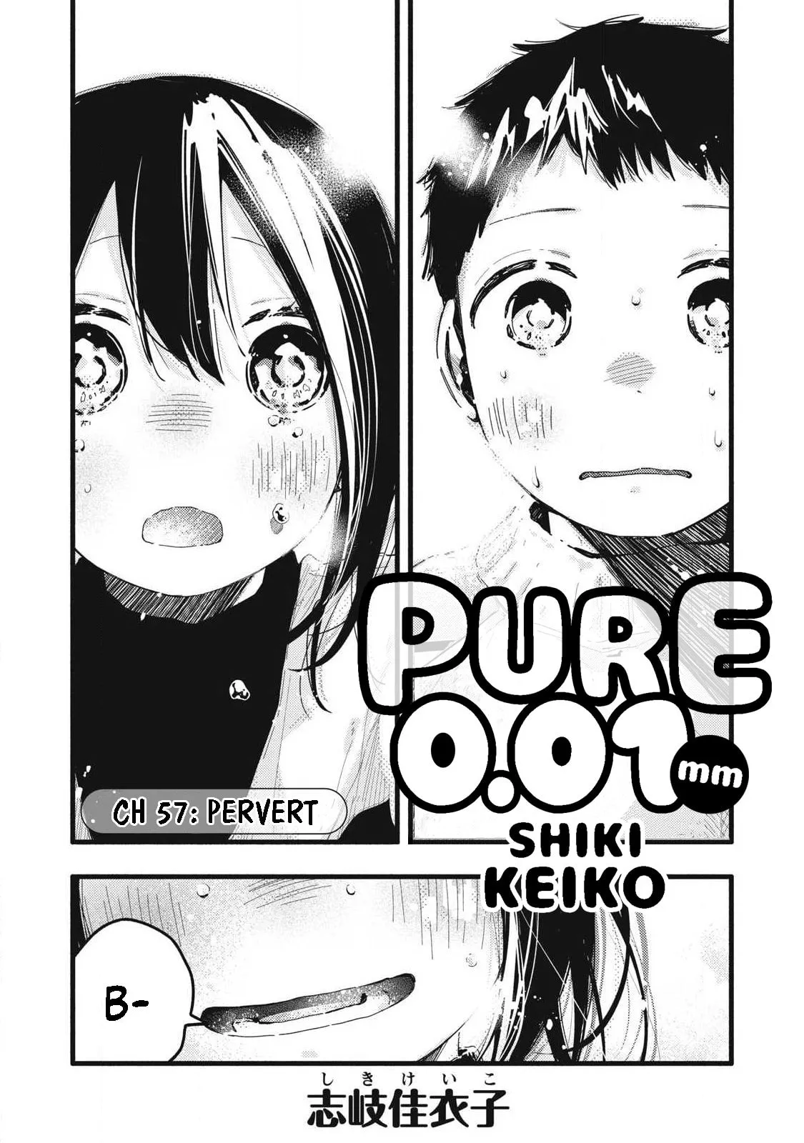 Pure 0.01 mm — Chapter 57 — Page 1