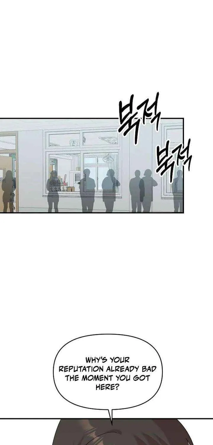 Childhood Friend Complex — Chapter 73 — Page 22