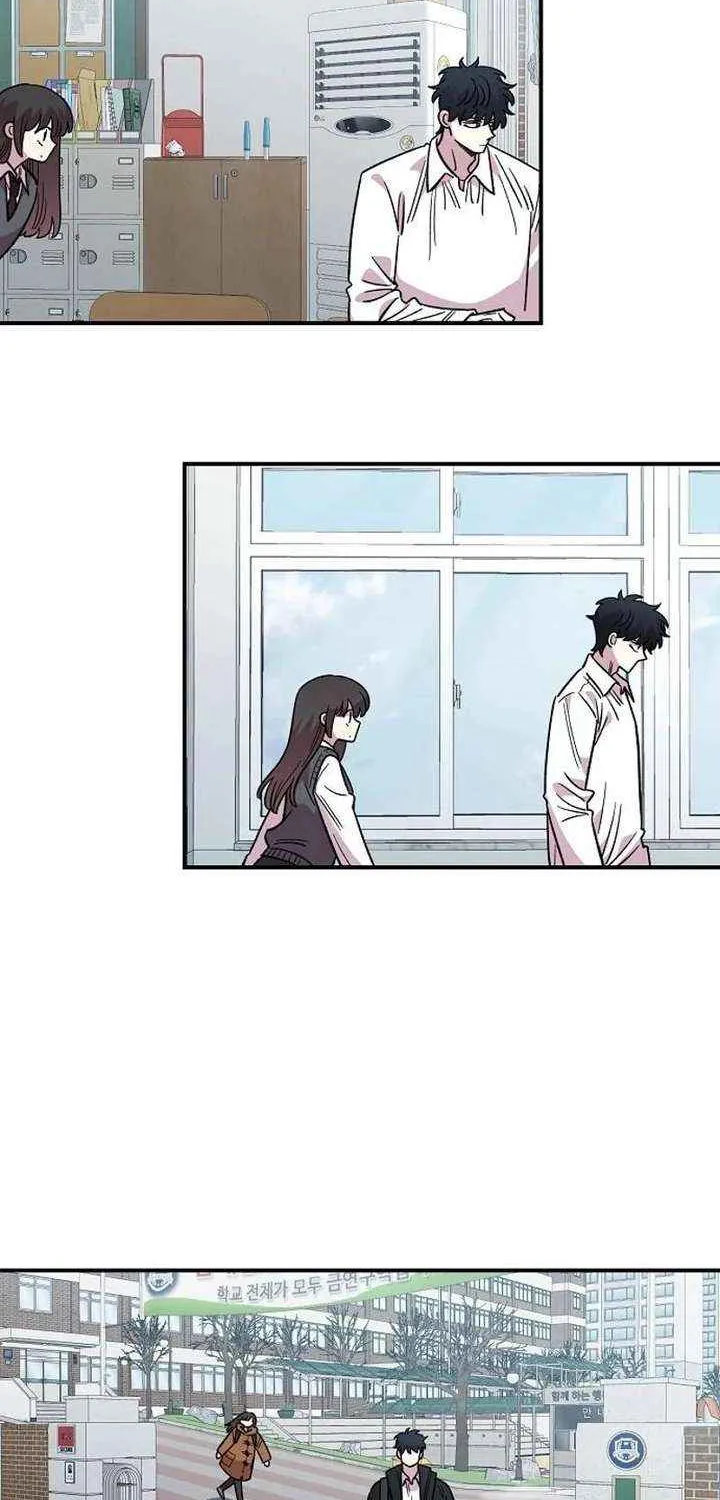Childhood Friend Complex — Chapter 73 — Page 47