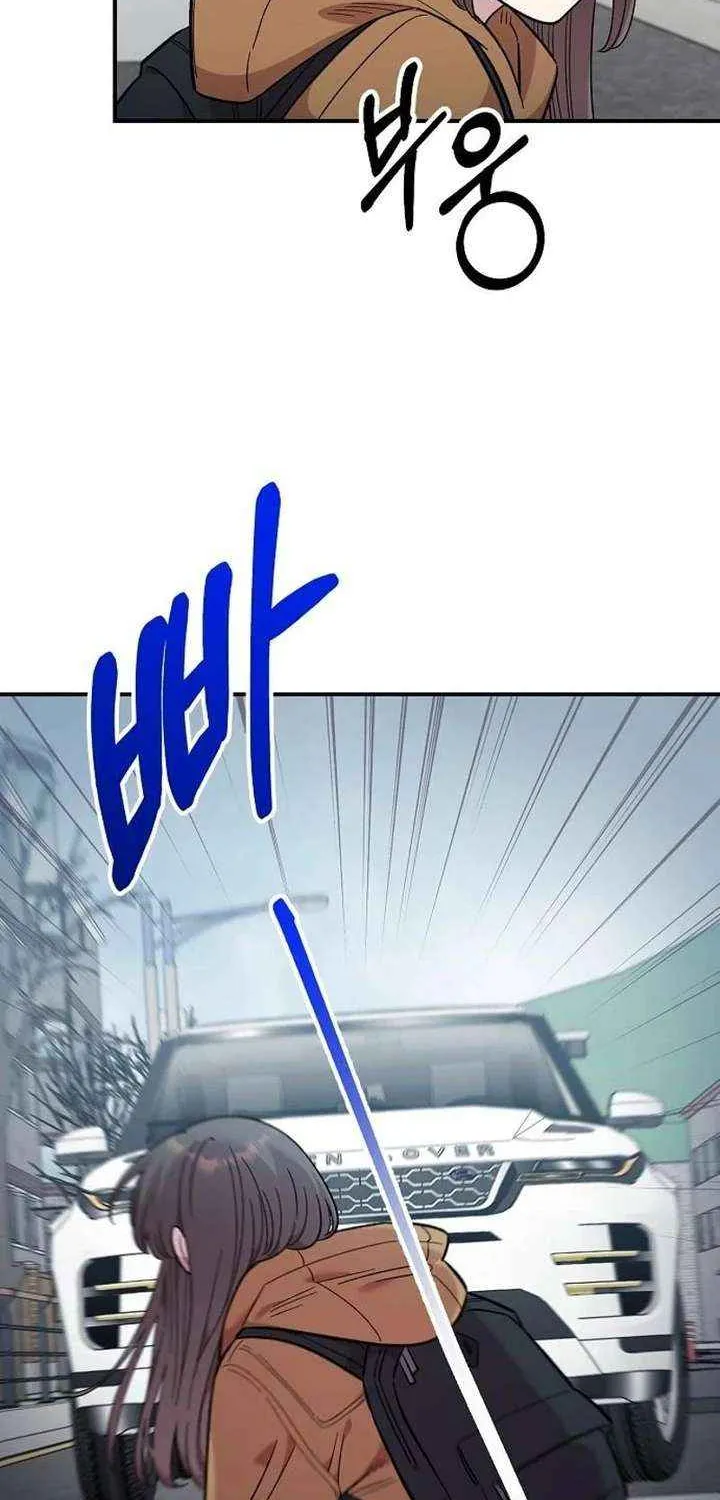 Childhood Friend Complex — Chapter 73 — Page 57