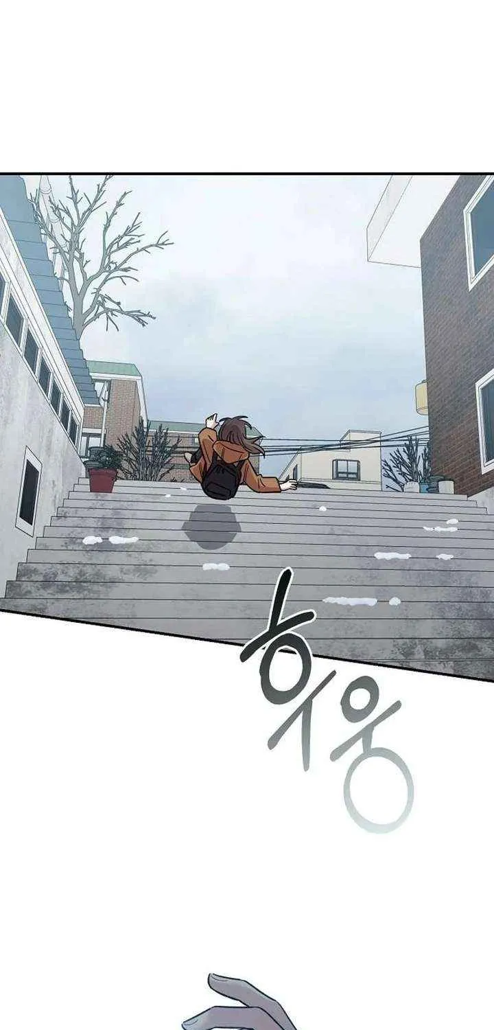 Childhood Friend Complex — Chapter 73 — Page 68
