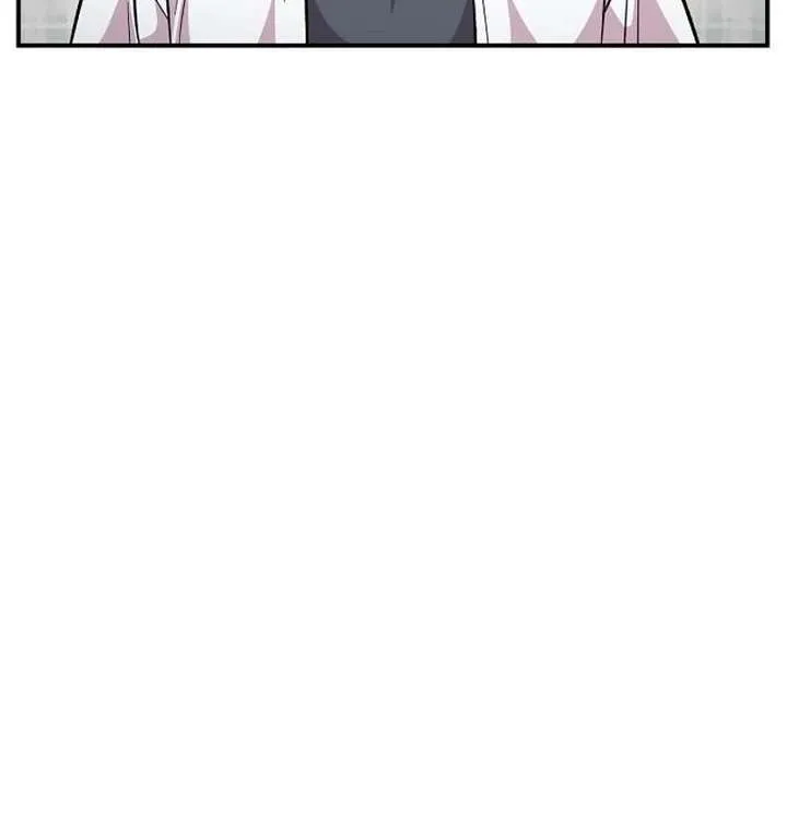 Childhood Friend Complex — Chapter 73 — Page 75