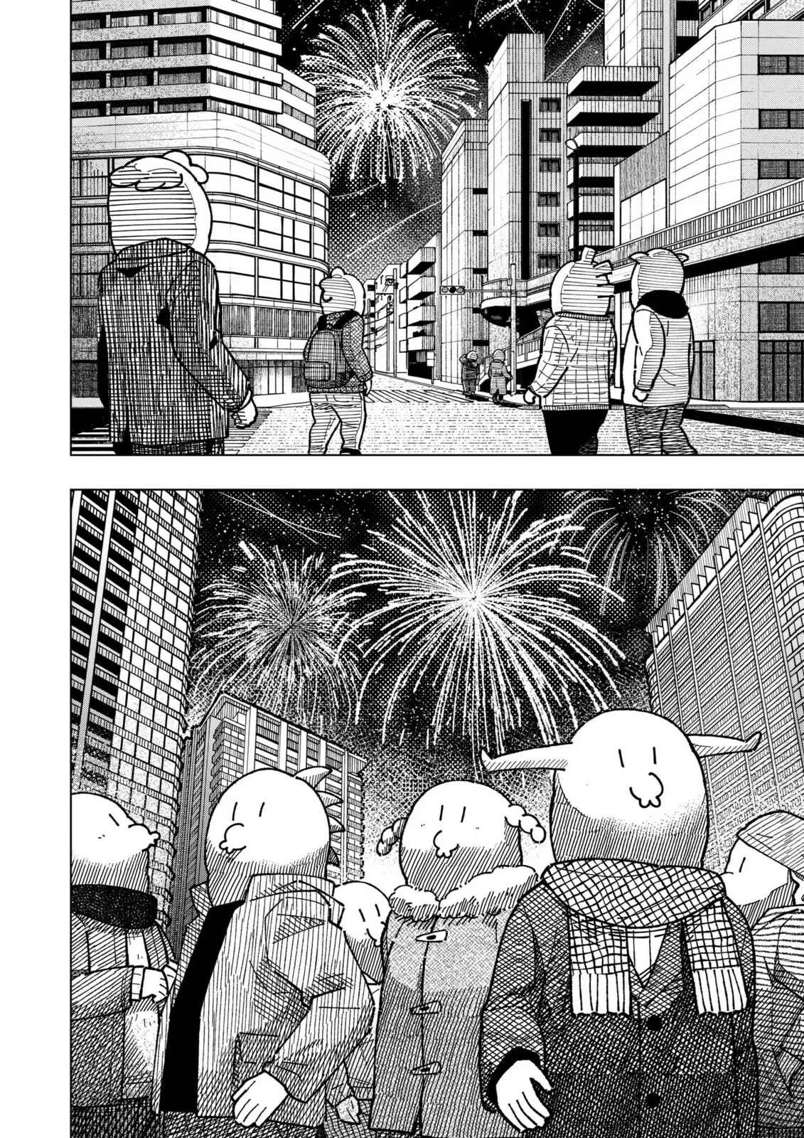 Drama Queen — Chapter 55 — Page 20