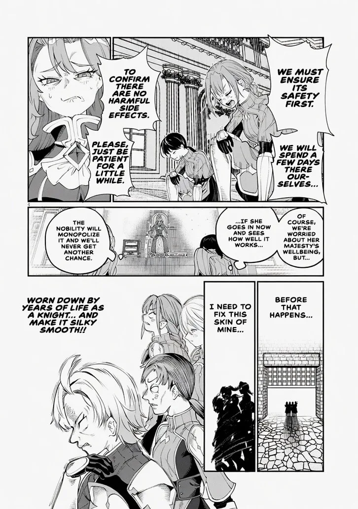 Reincarnated, I'll Make the Hot Spring Dungeon! — Chapter 2 — Page 4
