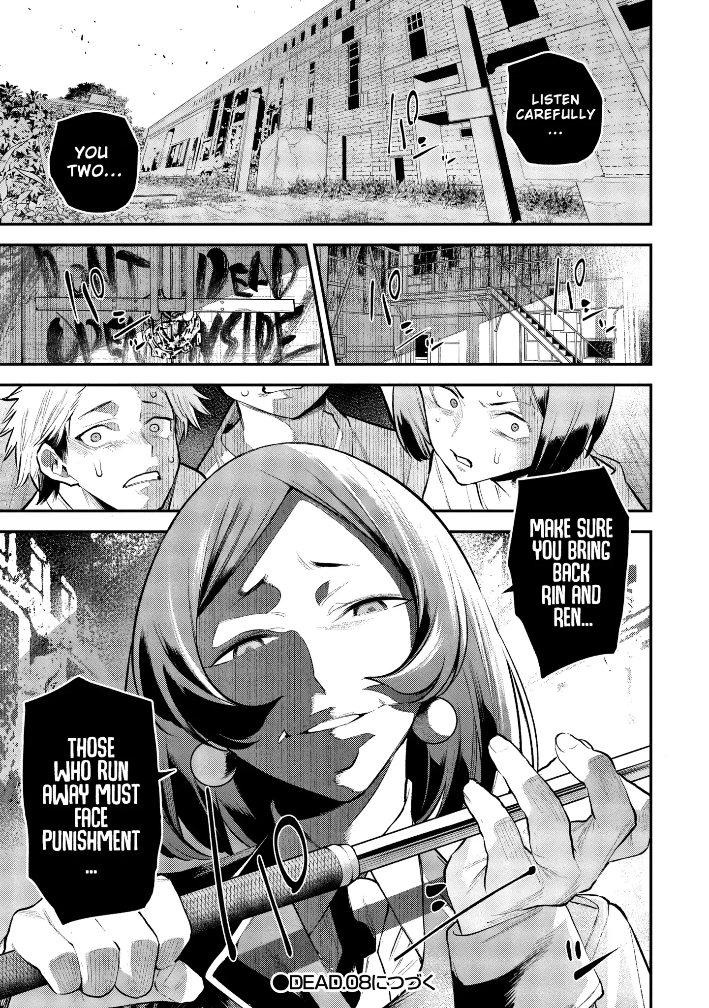 Girls Zombie Party — Chapter 7 — Page 20