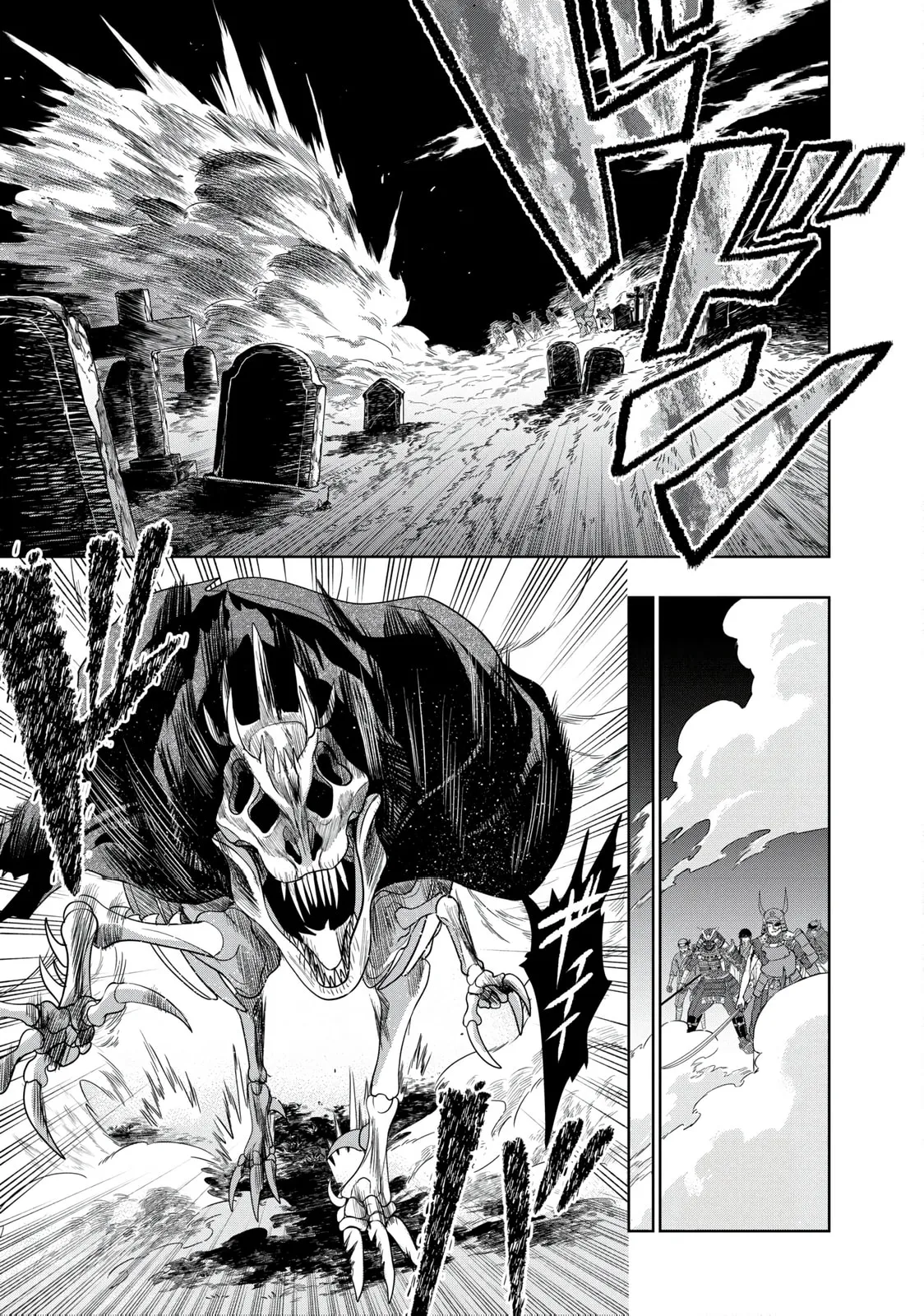 Dungeon Gakuen no Teihen ni Tensei Shita kedo, Naze ka Ore ni wa Kouryaku Hon ga Aru — Chapter 26 — Page 15