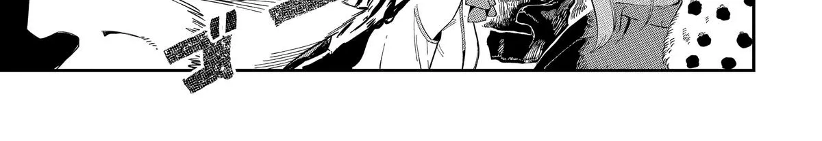 Strongest in the World with Assassination Skill — Chapter 2 — Page 75