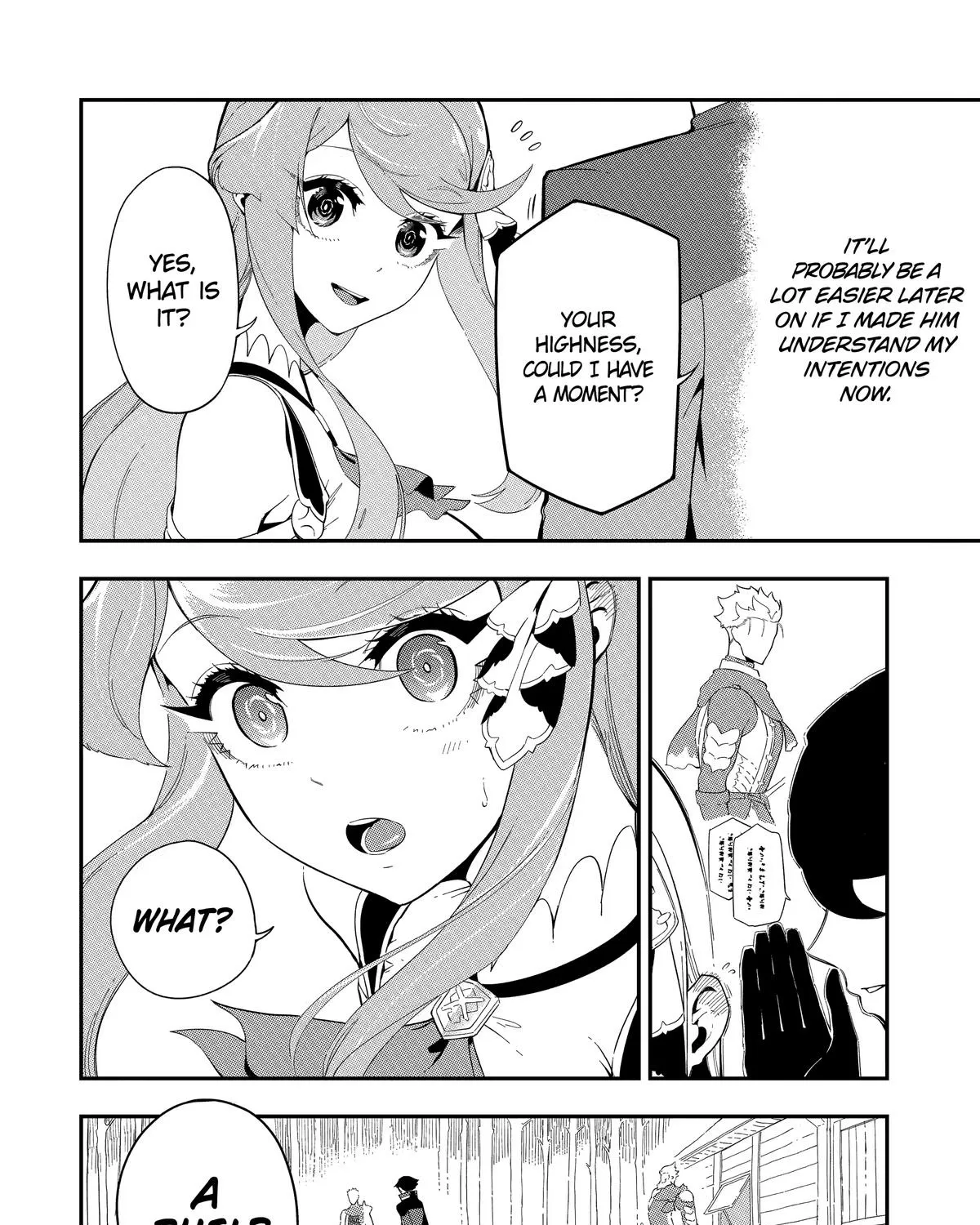 Strongest in the World with Assassination Skill — Chapter 4 — Page 87
