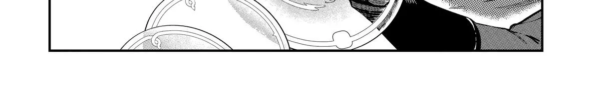 Strongest in the World with Assassination Skill — Chapter 5 — Page 16