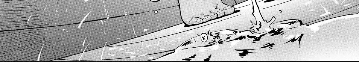 Strongest in the World with Assassination Skill — Chapter 9 — Page 2