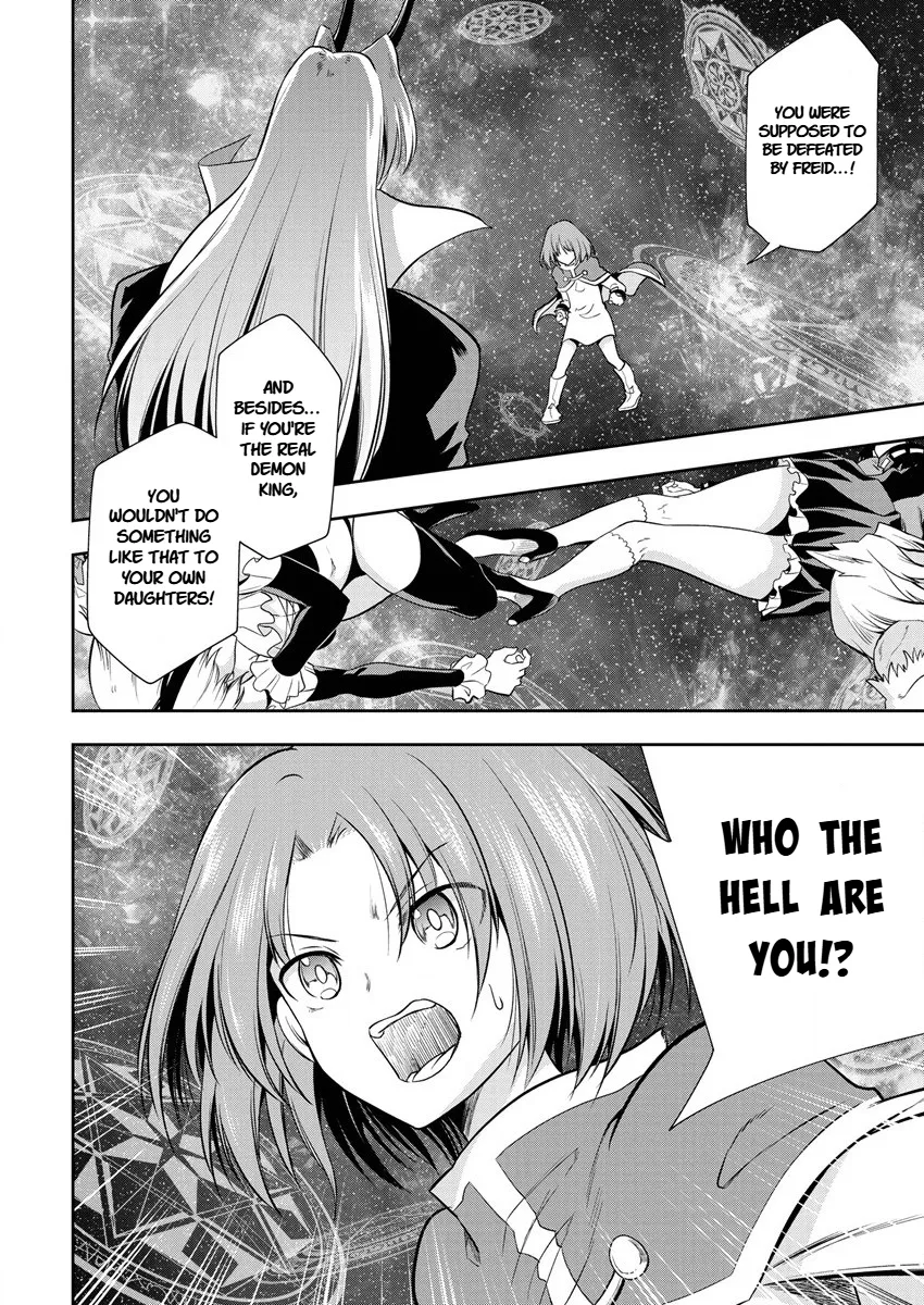 Is It True that I can be Stronger if I Make Love to the Devil's Daughters? — Chapter 12 — Page 4