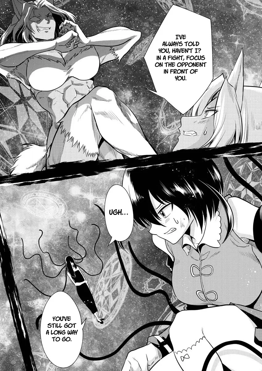 Is It True that I can be Stronger if I Make Love to the Devil's Daughters? — Chapter 12 — Page 14
